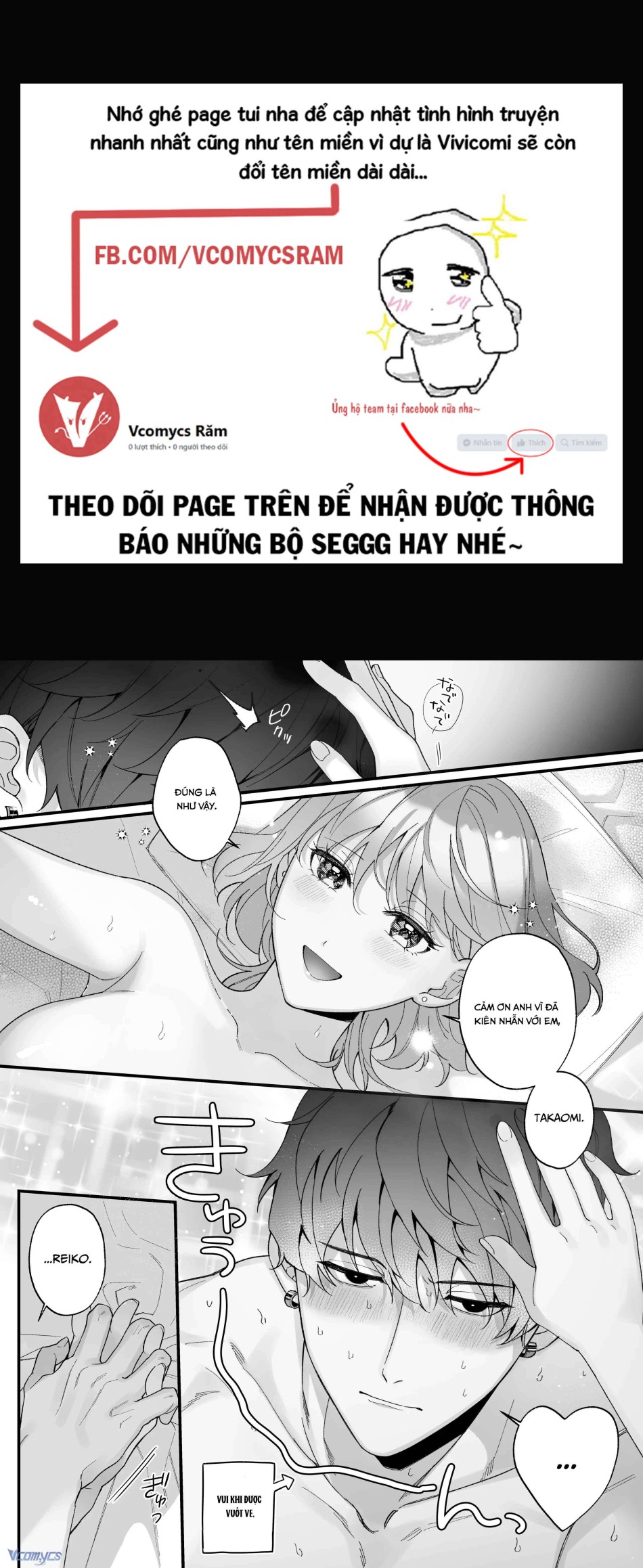 [18+] Tuyển Tập Truyện Ngắn Manga 