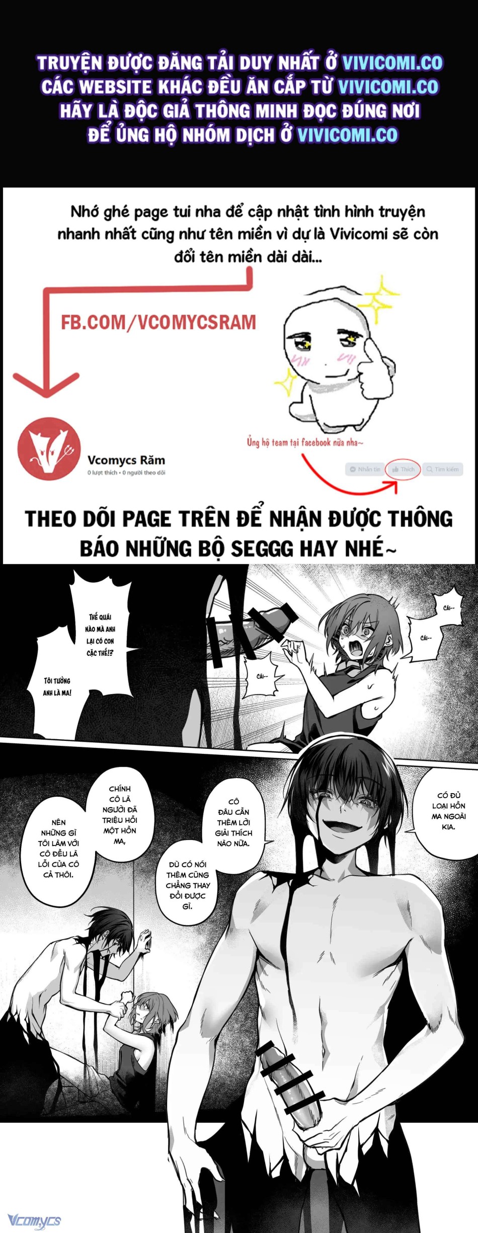 [18+] Tuyển Tập Truyện Ngắn Manga 