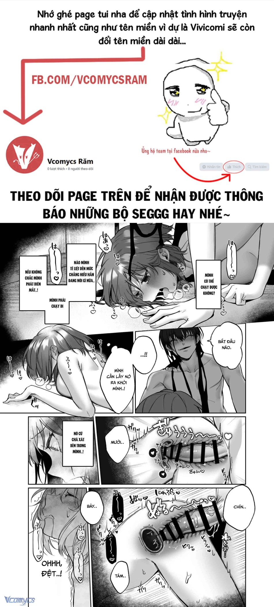 [18+] Tuyển Tập Truyện Ngắn Manga 
