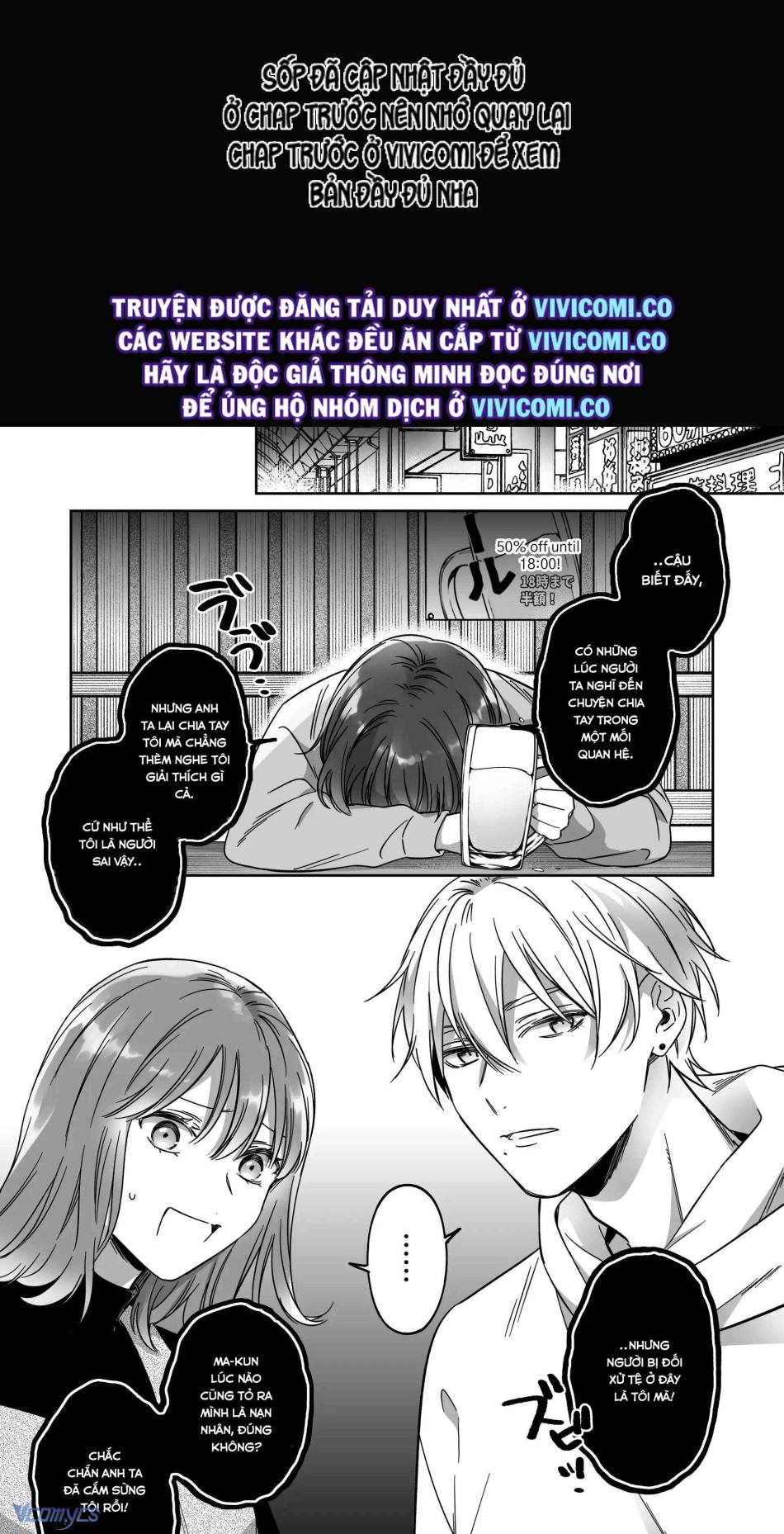 [18+] Tuyển Tập Truyện Ngắn Manga 