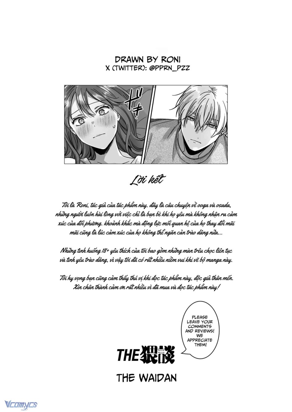 [18+] Tuyển Tập Truyện Ngắn Manga 