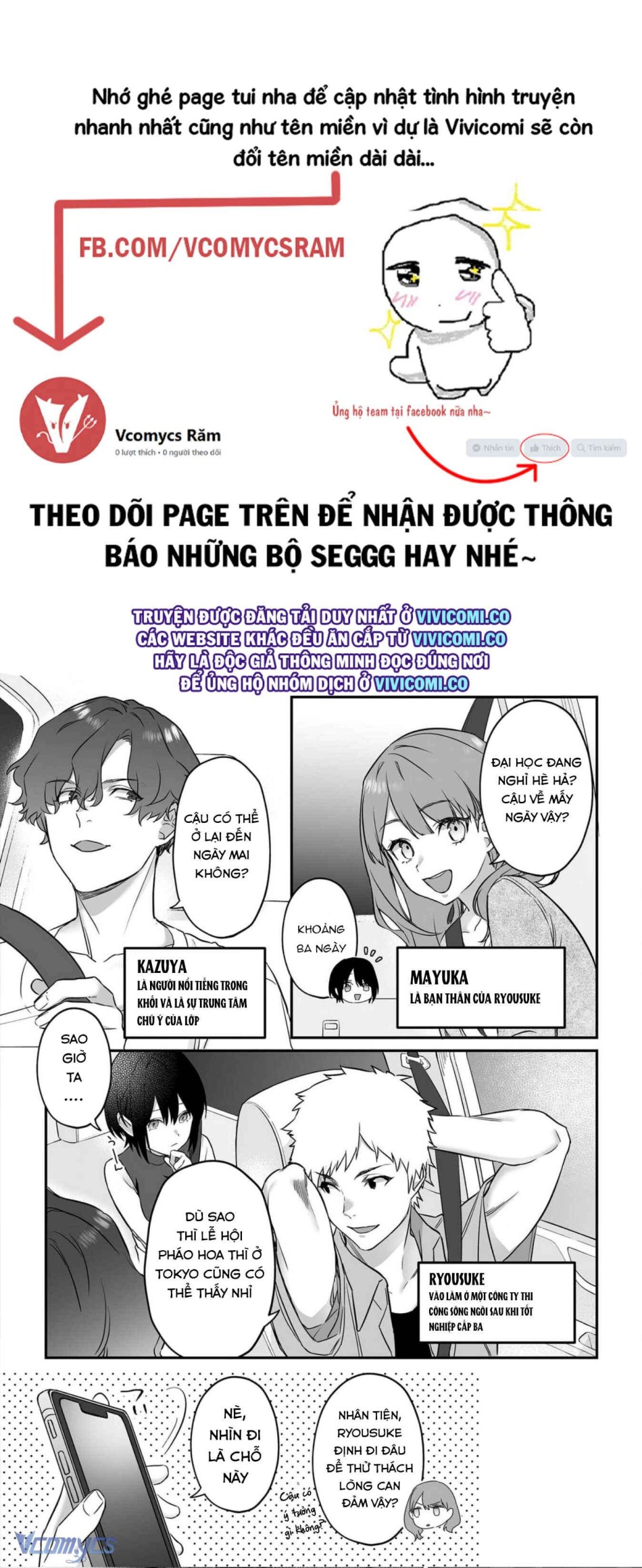 [18+] Tuyển Tập Truyện Ngắn Manga 