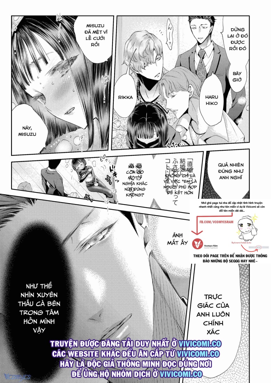[18+] Tuyển Tập Truyện Ngắn Manga 