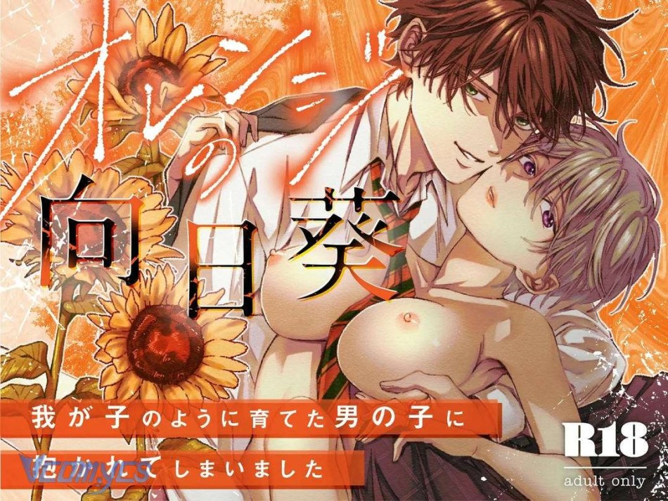 [18+] Tuyển Tập Truyện Ngắn Manga 