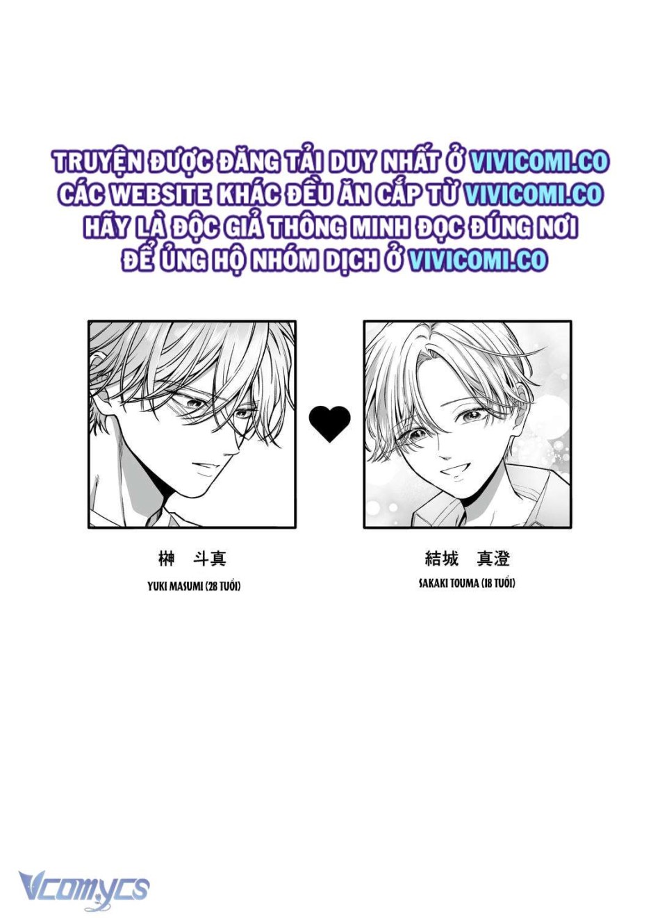 [18+] Tuyển Tập Truyện Ngắn Manga 
