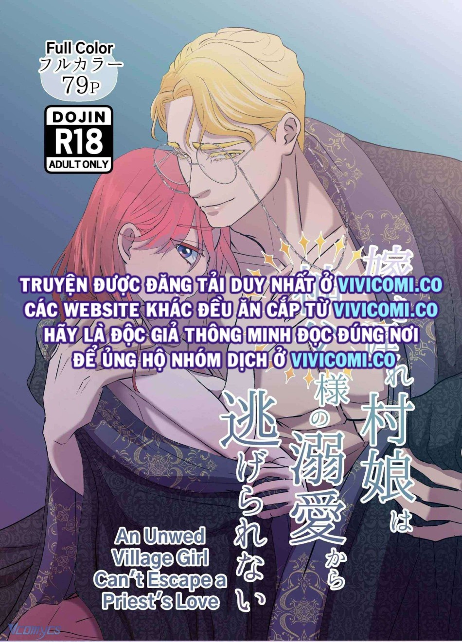 [18+] Tuyển Tập Truyện Ngắn Manga 