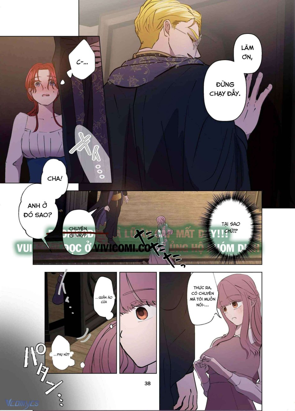 [18+] Tuyển Tập Truyện Ngắn Manga 