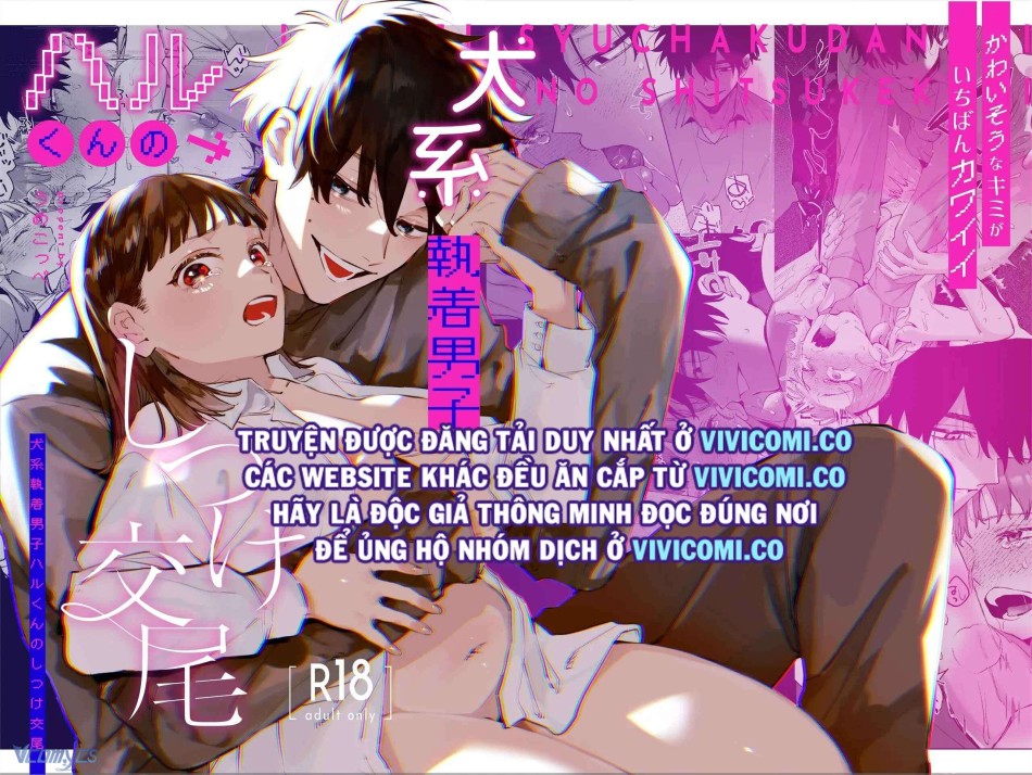 [18+] Tuyển Tập Truyện Ngắn Manga 