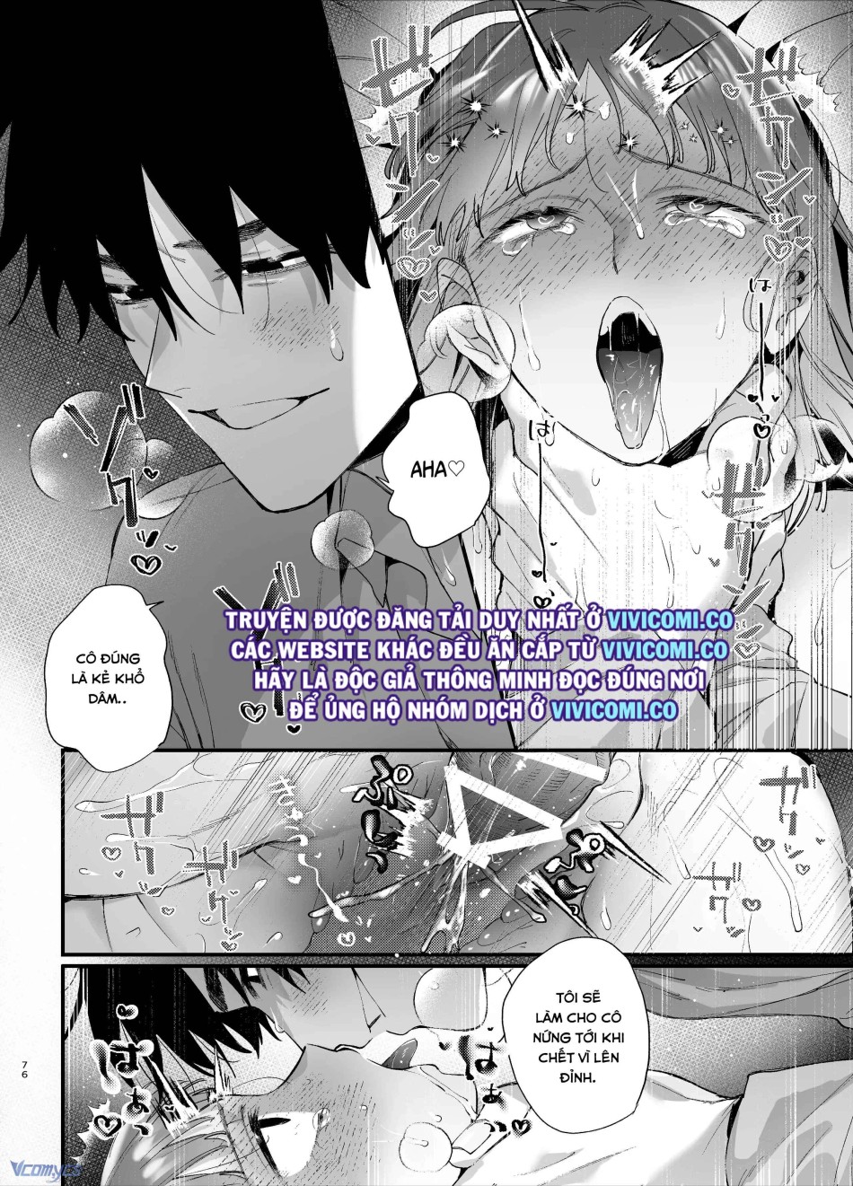 [18+] Tuyển Tập Truyện Ngắn Manga 