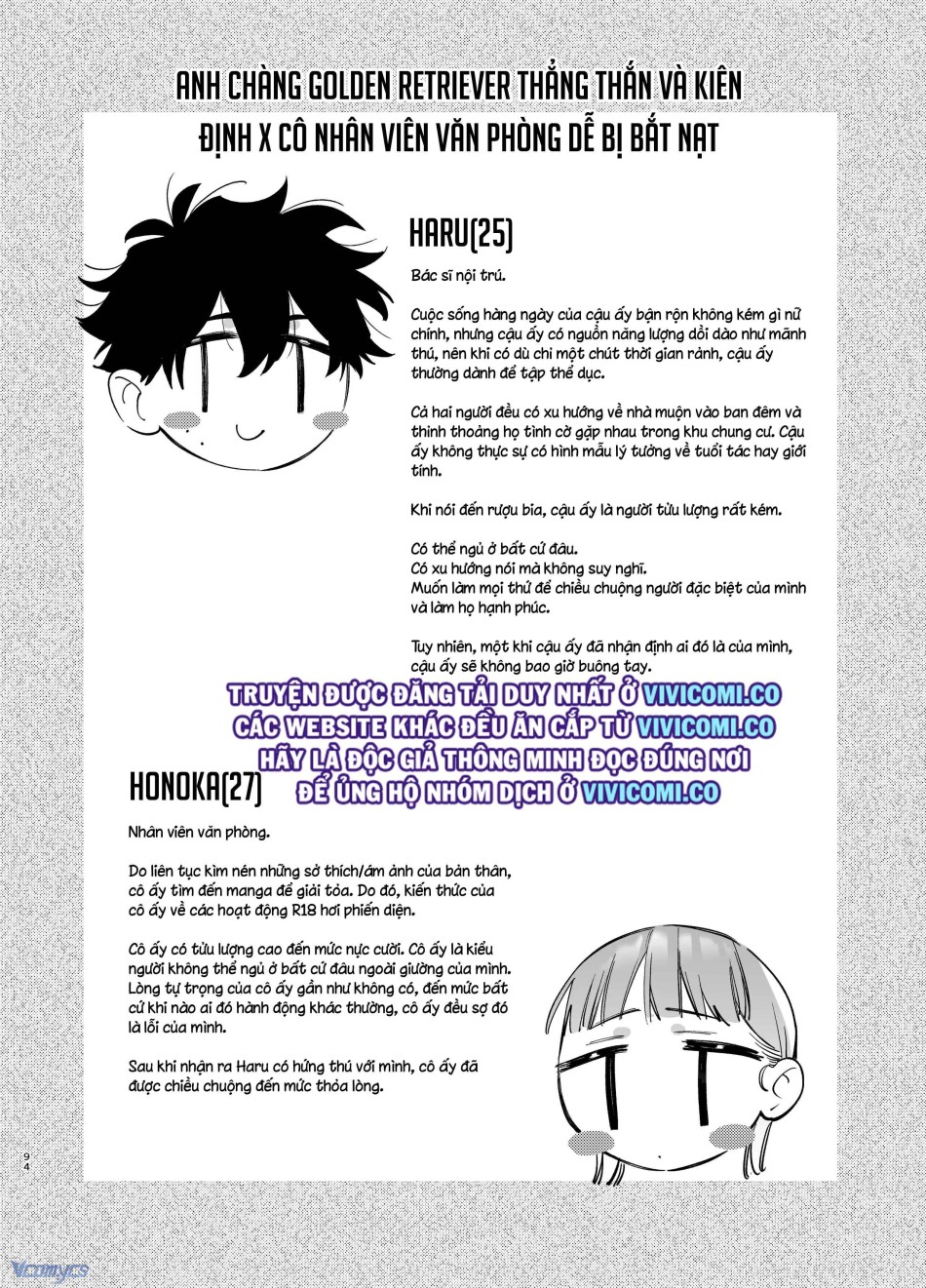 [18+] Tuyển Tập Truyện Ngắn Manga 