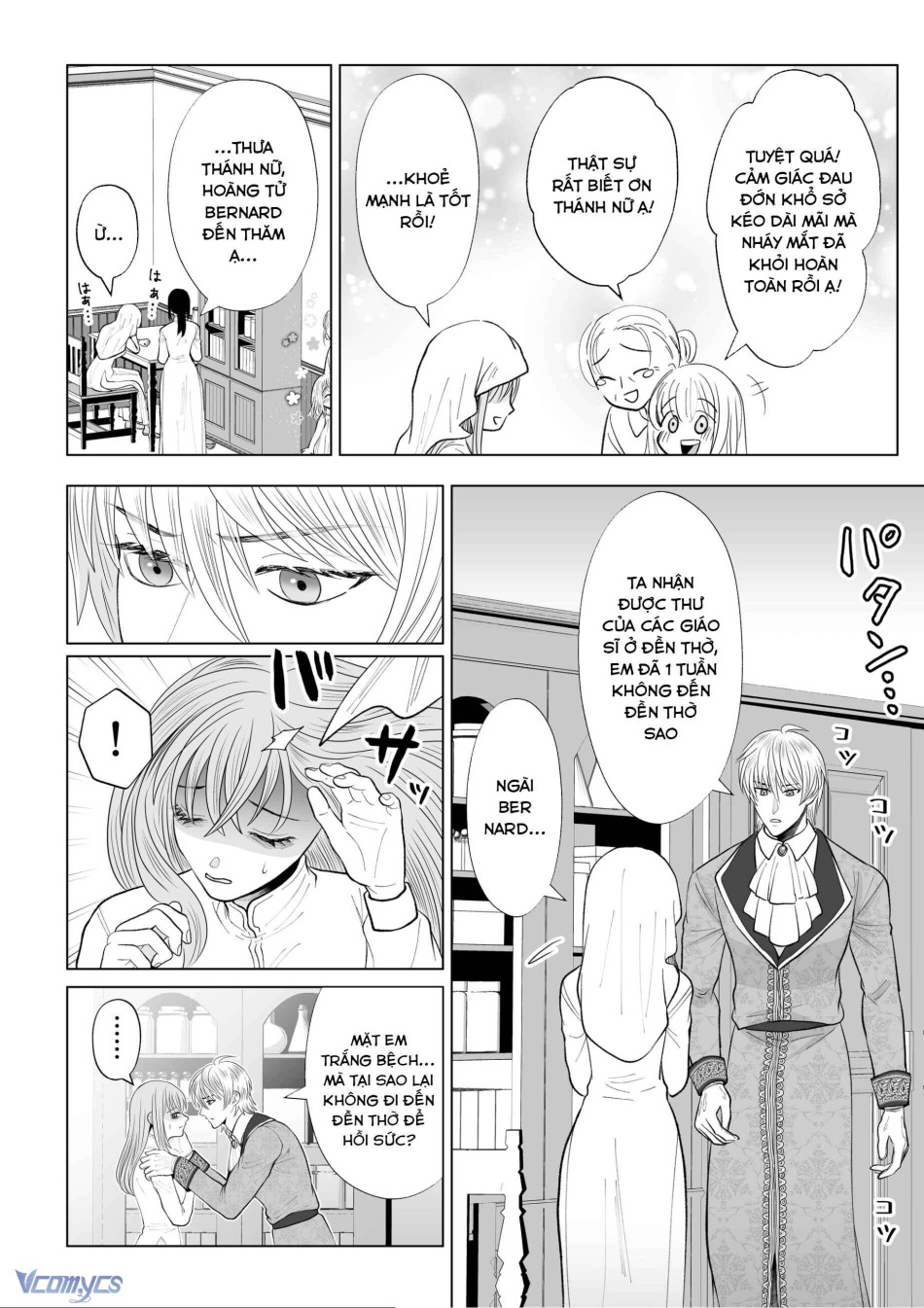 [18+] Tuyển Tập Truyện Ngắn Manga 