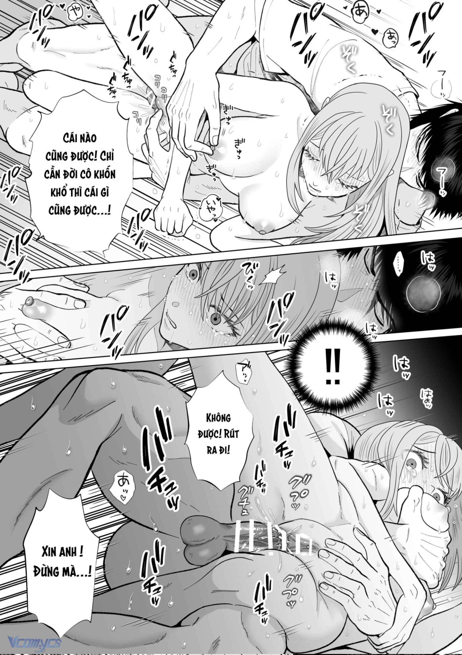 [18+] Tuyển Tập Truyện Ngắn Manga 