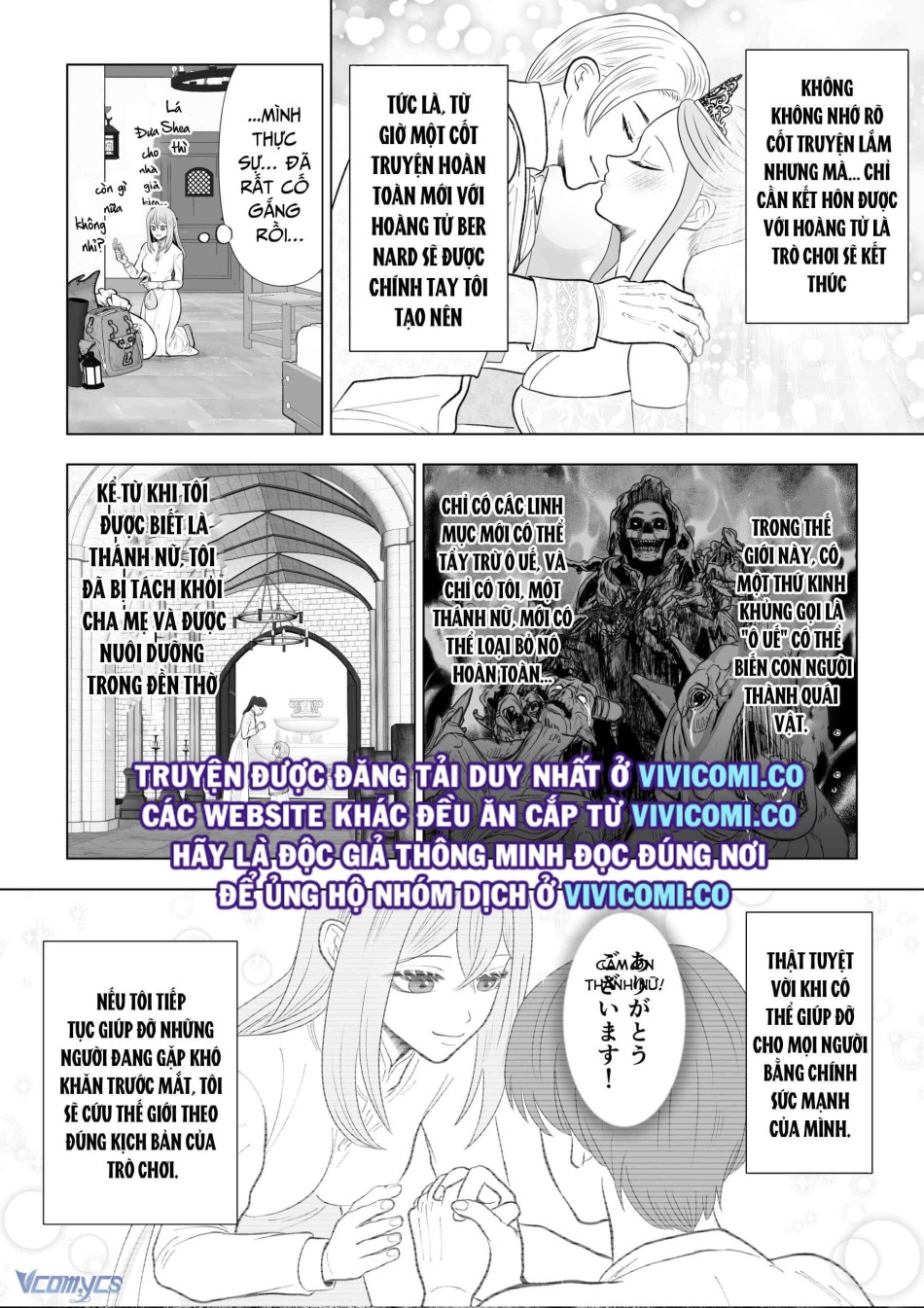 [18+] Tuyển Tập Truyện Ngắn Manga 