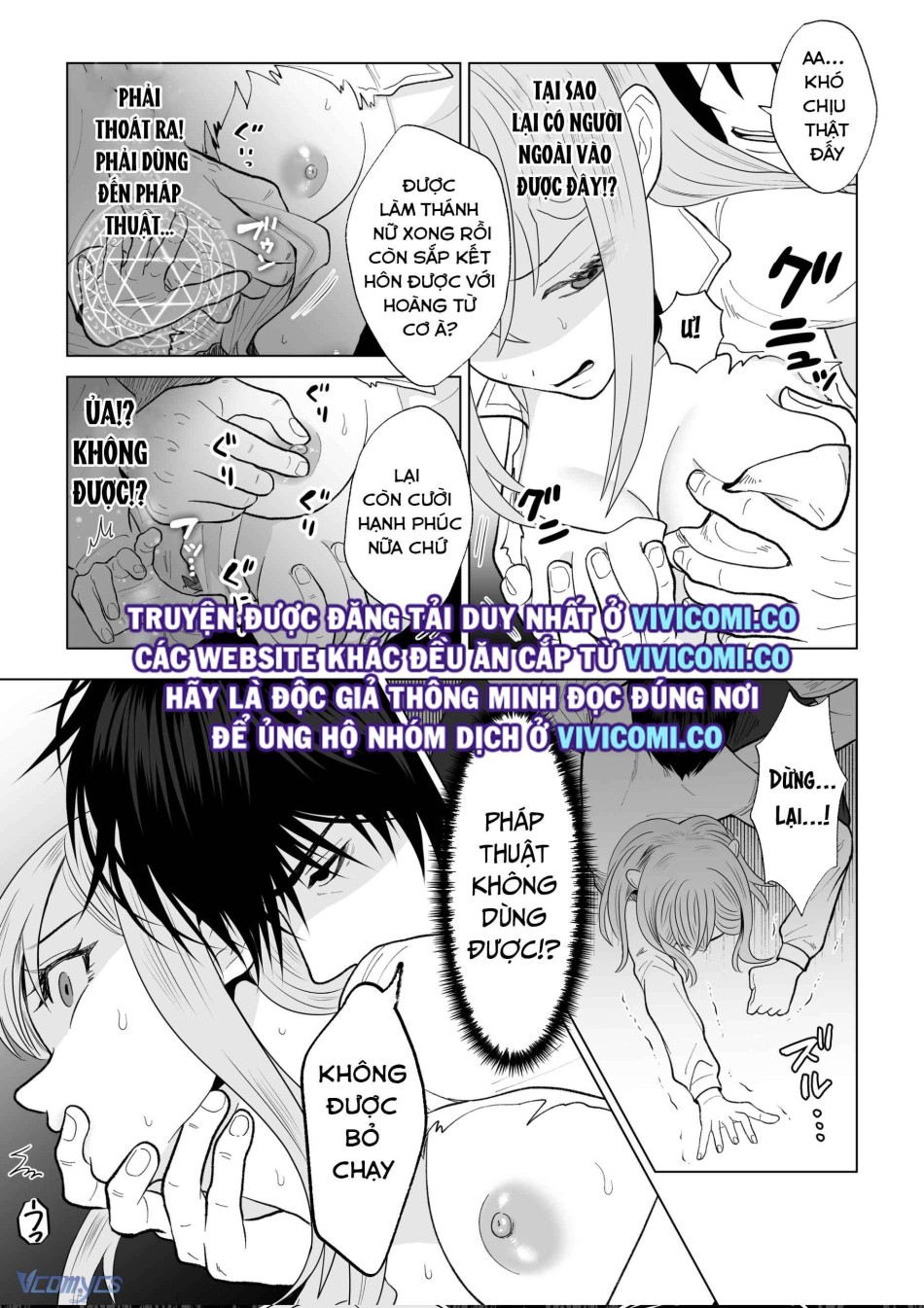 [18+] Tuyển Tập Truyện Ngắn Manga 