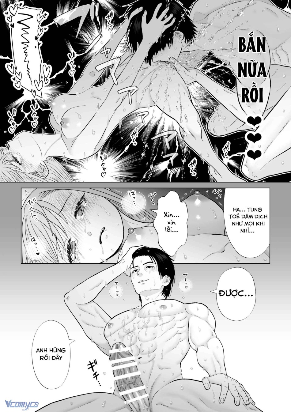 [18+] Tuyển Tập Truyện Ngắn Manga 