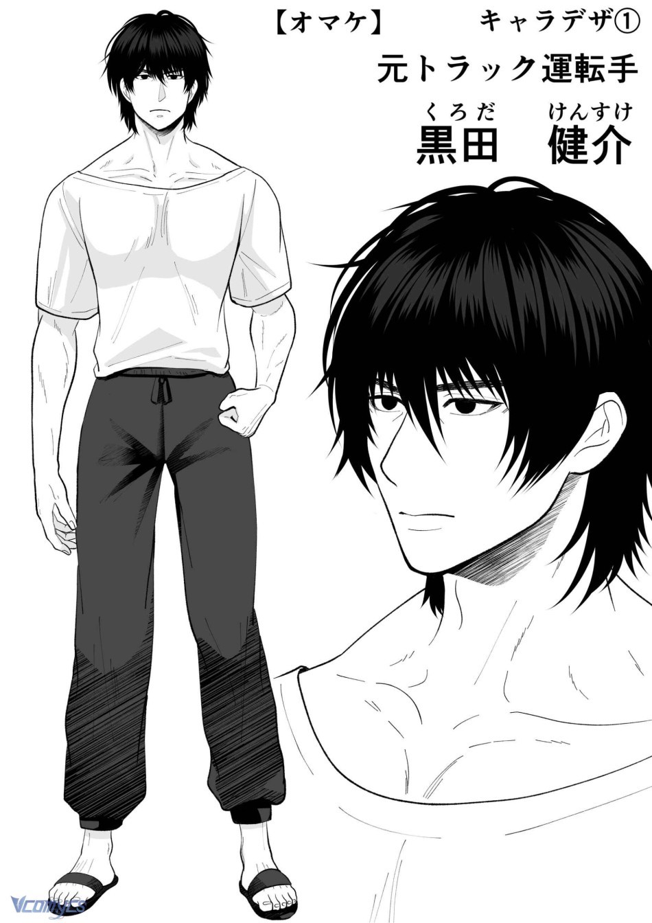 [18+] Tuyển Tập Truyện Ngắn Manga 
