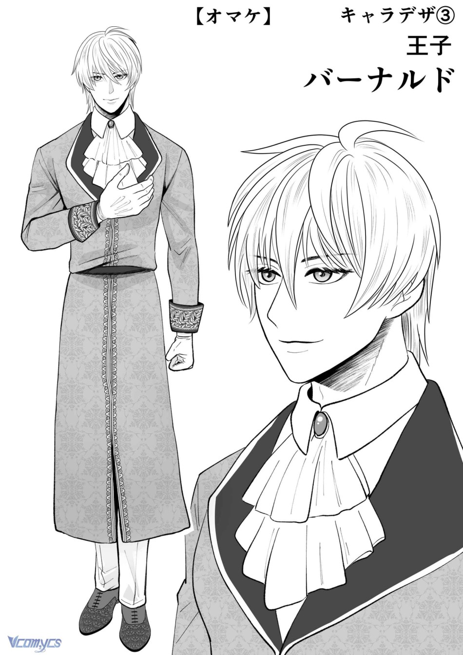 [18+] Tuyển Tập Truyện Ngắn Manga 