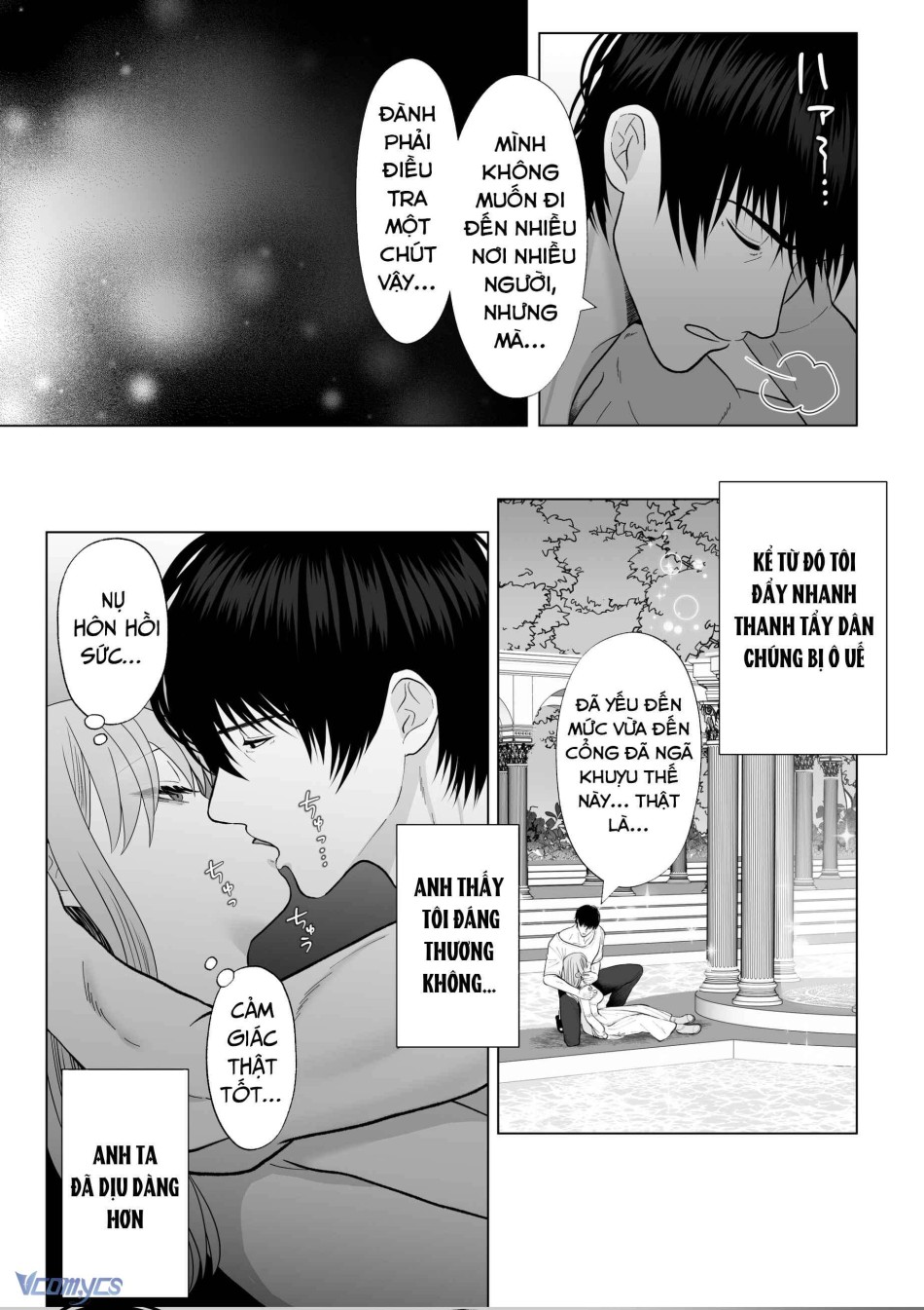 [18+] Tuyển Tập Truyện Ngắn Manga 