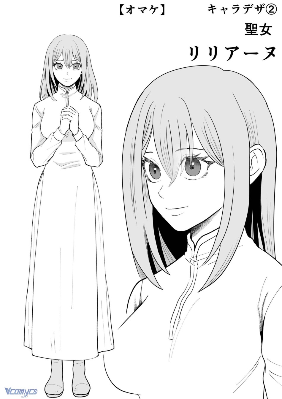 [18+] Tuyển Tập Truyện Ngắn Manga 