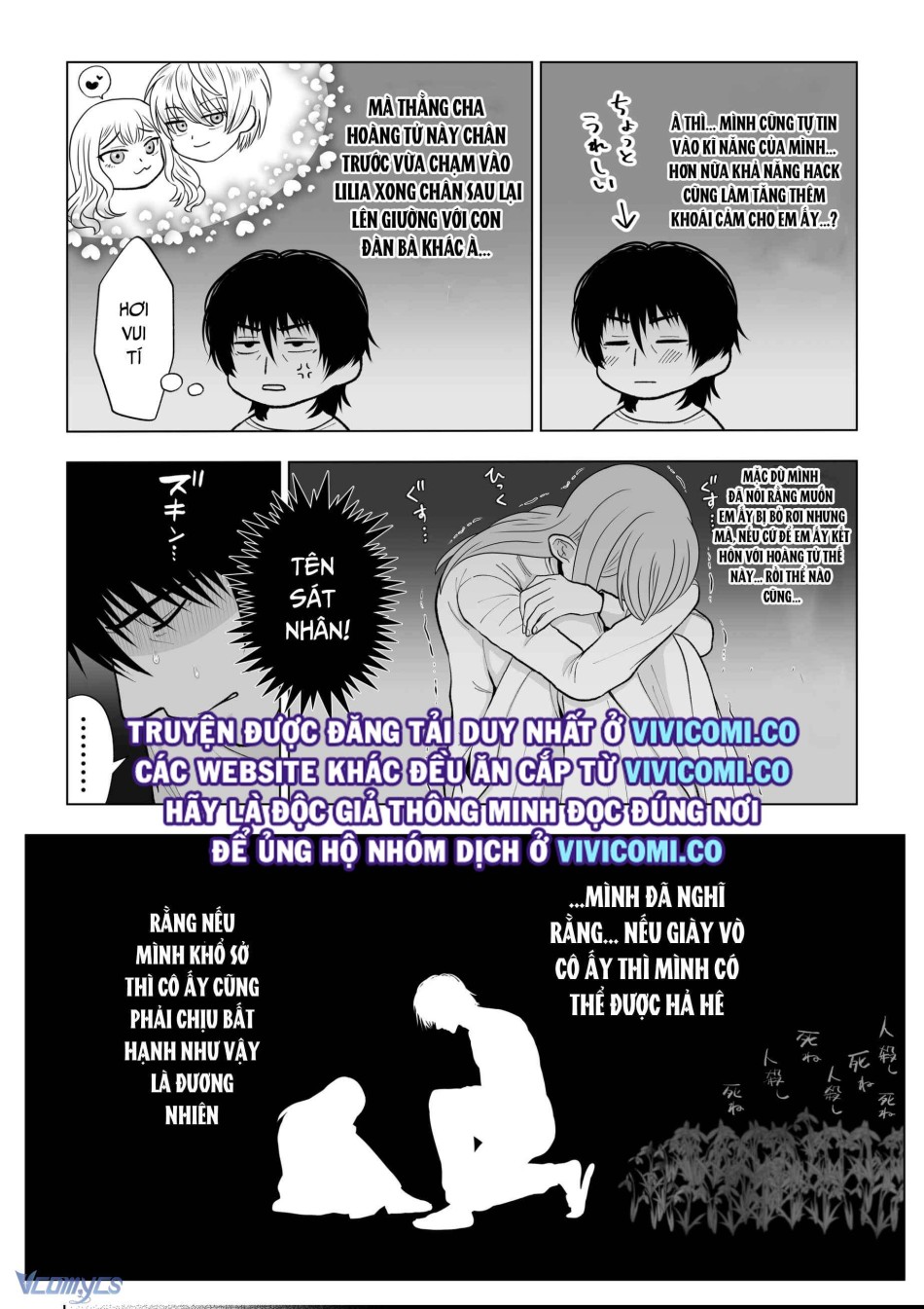 [18+] Tuyển Tập Truyện Ngắn Manga 