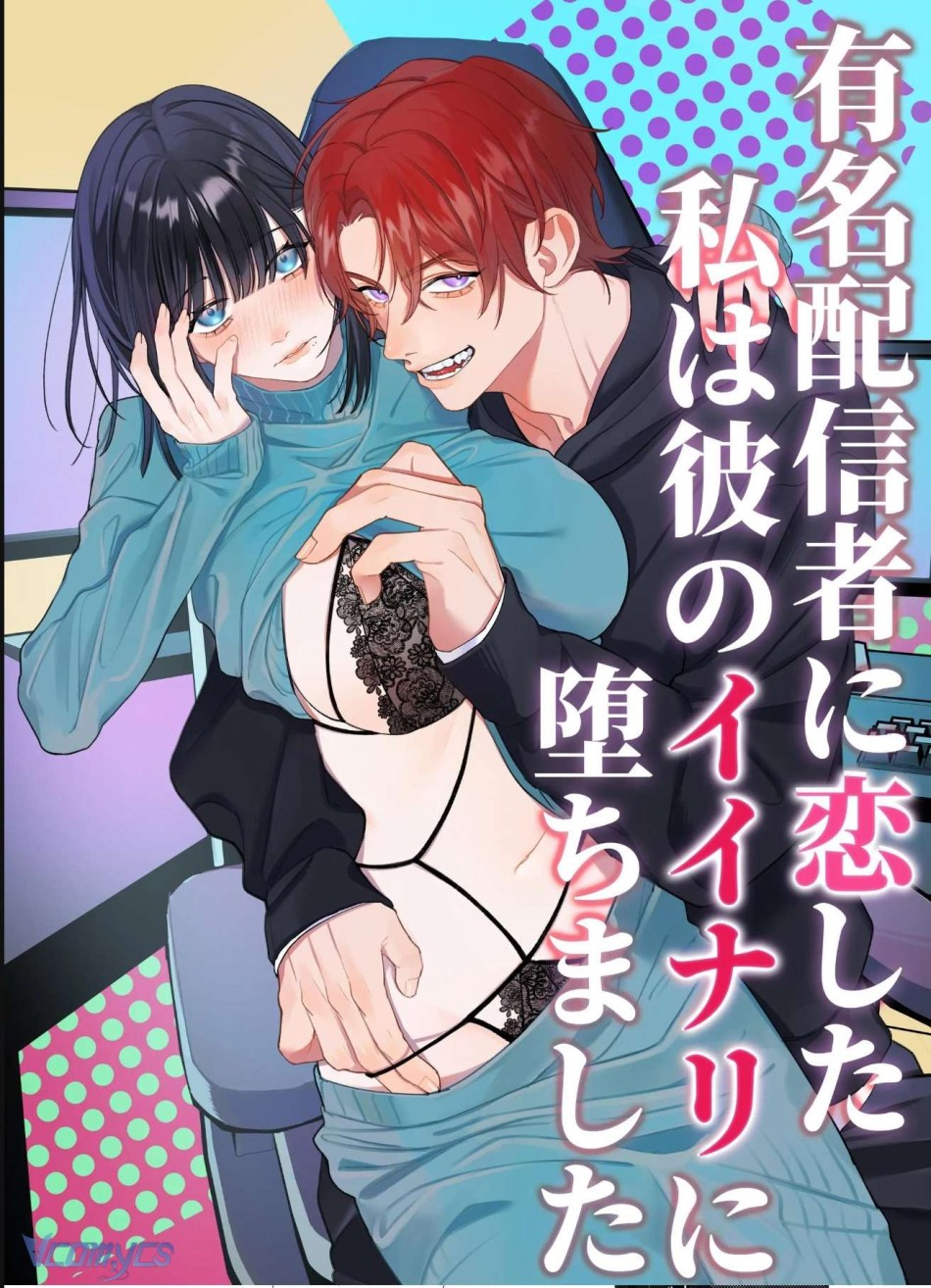 [18+] Tuyển Tập Truyện Ngắn Manga 