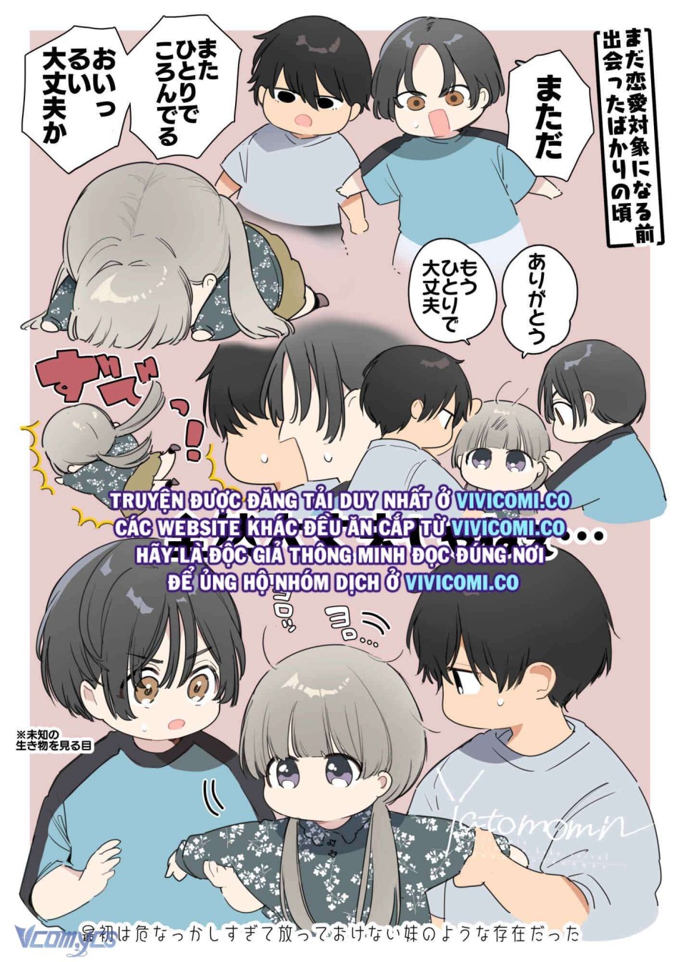 [18+] Tuyển Tập Truyện Ngắn Manga 
