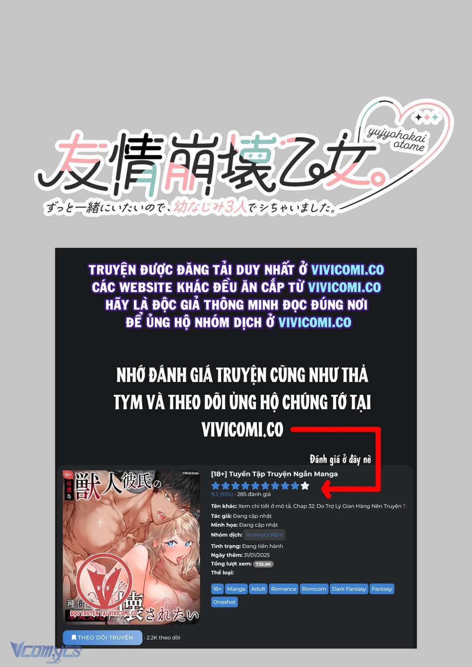 [18+] Tuyển Tập Truyện Ngắn Manga 