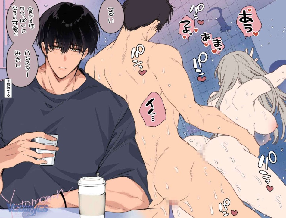 [18+] Tuyển Tập Truyện Ngắn Manga 
