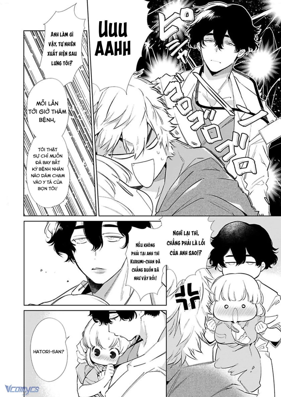 [18+] Tuyển Tập Truyện Ngắn Manga 