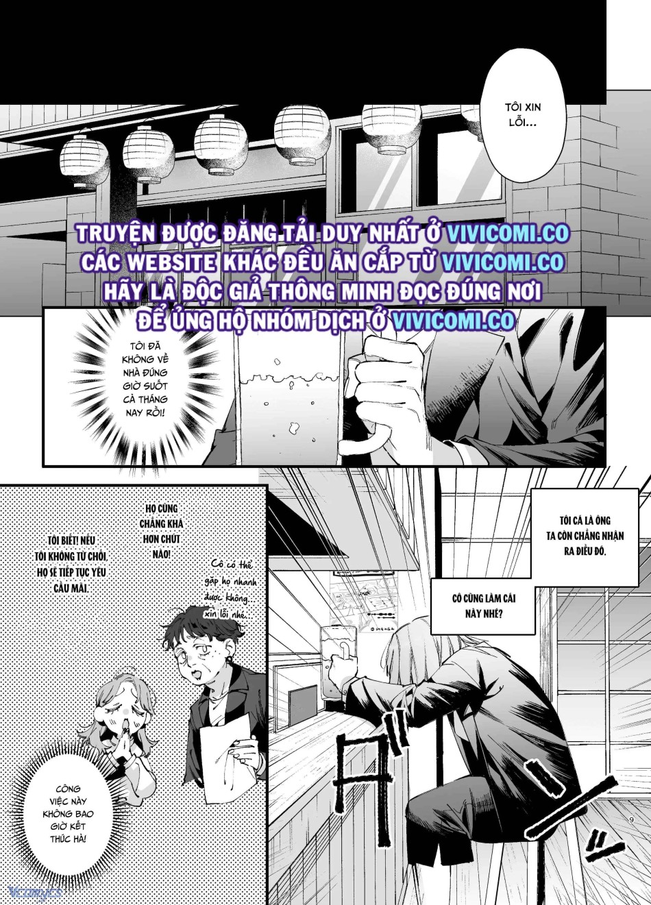 [18+] Tuyển Tập Truyện Ngắn Manga 