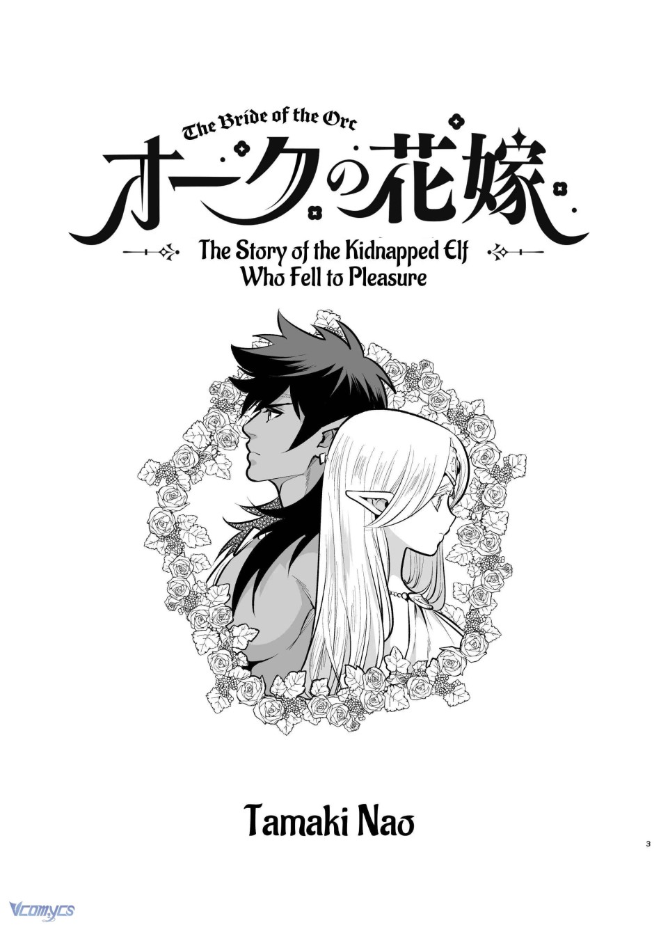 [18+] Tuyển Tập Truyện Ngắn Manga 