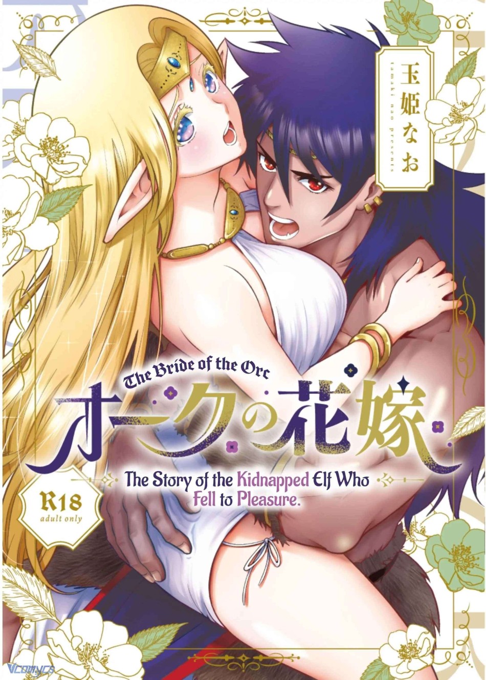 [18+] Tuyển Tập Truyện Ngắn Manga 
