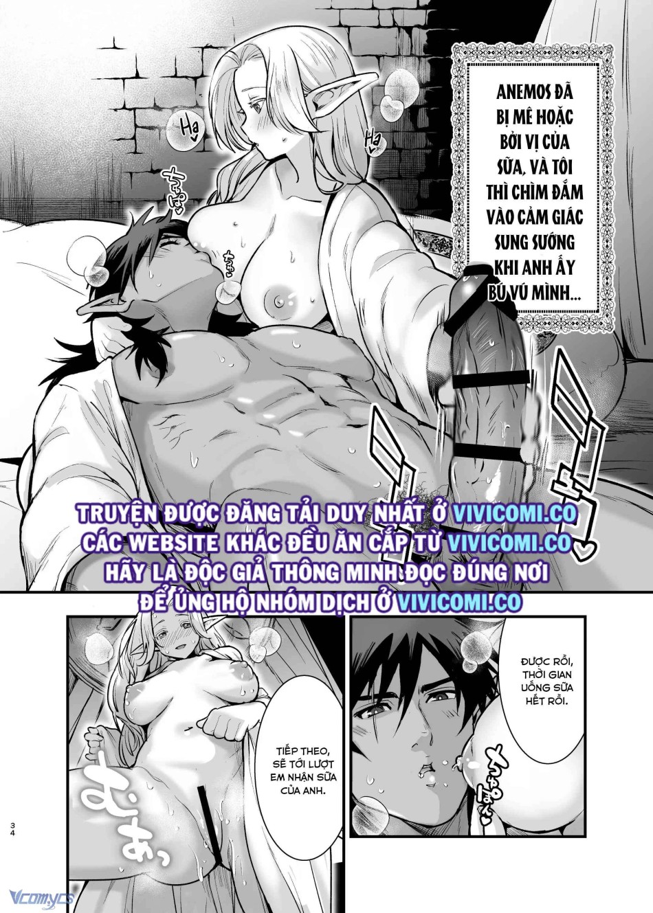[18+] Tuyển Tập Truyện Ngắn Manga 