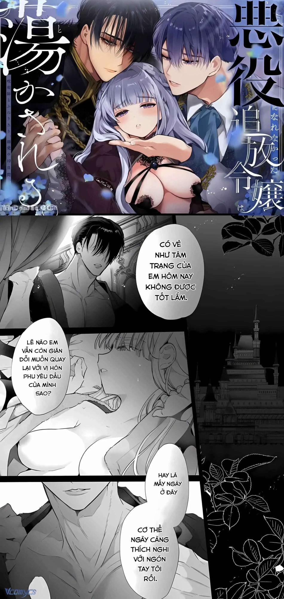 [18+] Tuyển Tập Truyện Ngắn Manga 