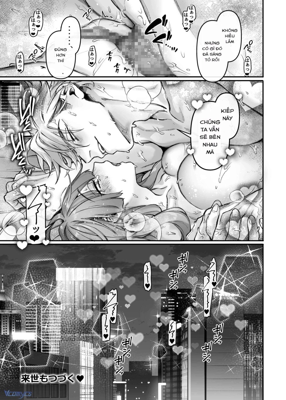[18+] Tuyển Tập Truyện Ngắn Manga 