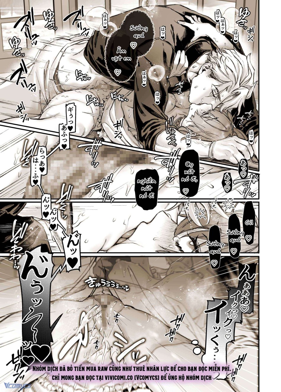 [18+] Tuyển Tập Truyện Ngắn Manga 