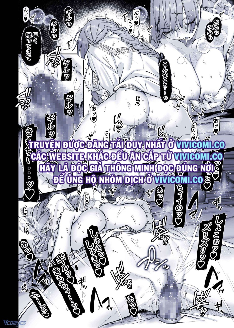 [18+] Tuyển Tập Truyện Ngắn Manga 