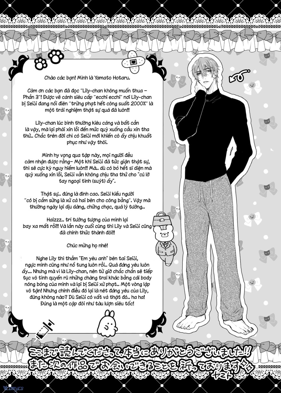 [18+] Tuyển Tập Truyện Ngắn Manga 