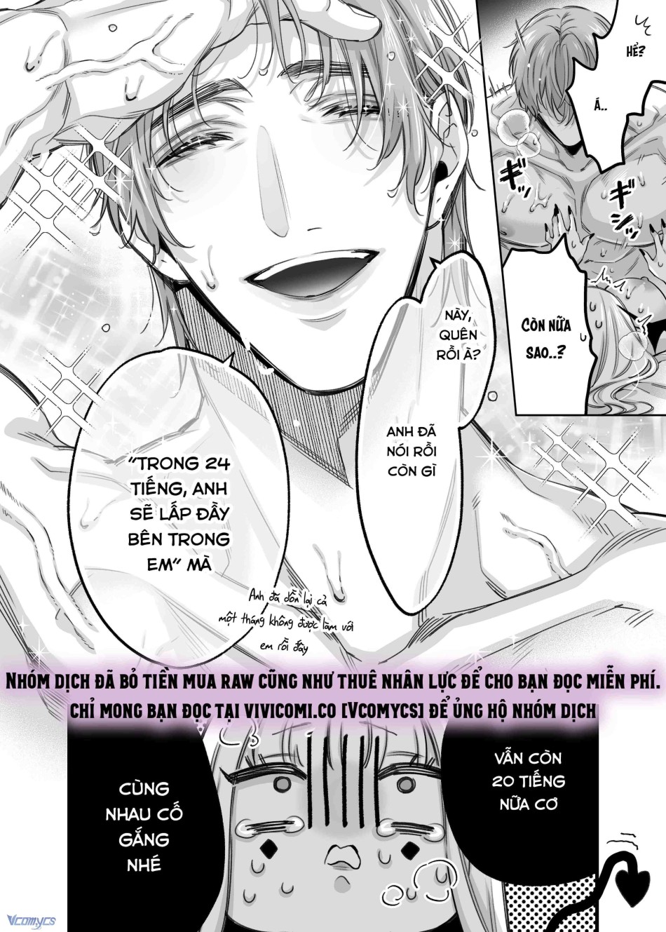 [18+] Tuyển Tập Truyện Ngắn Manga 