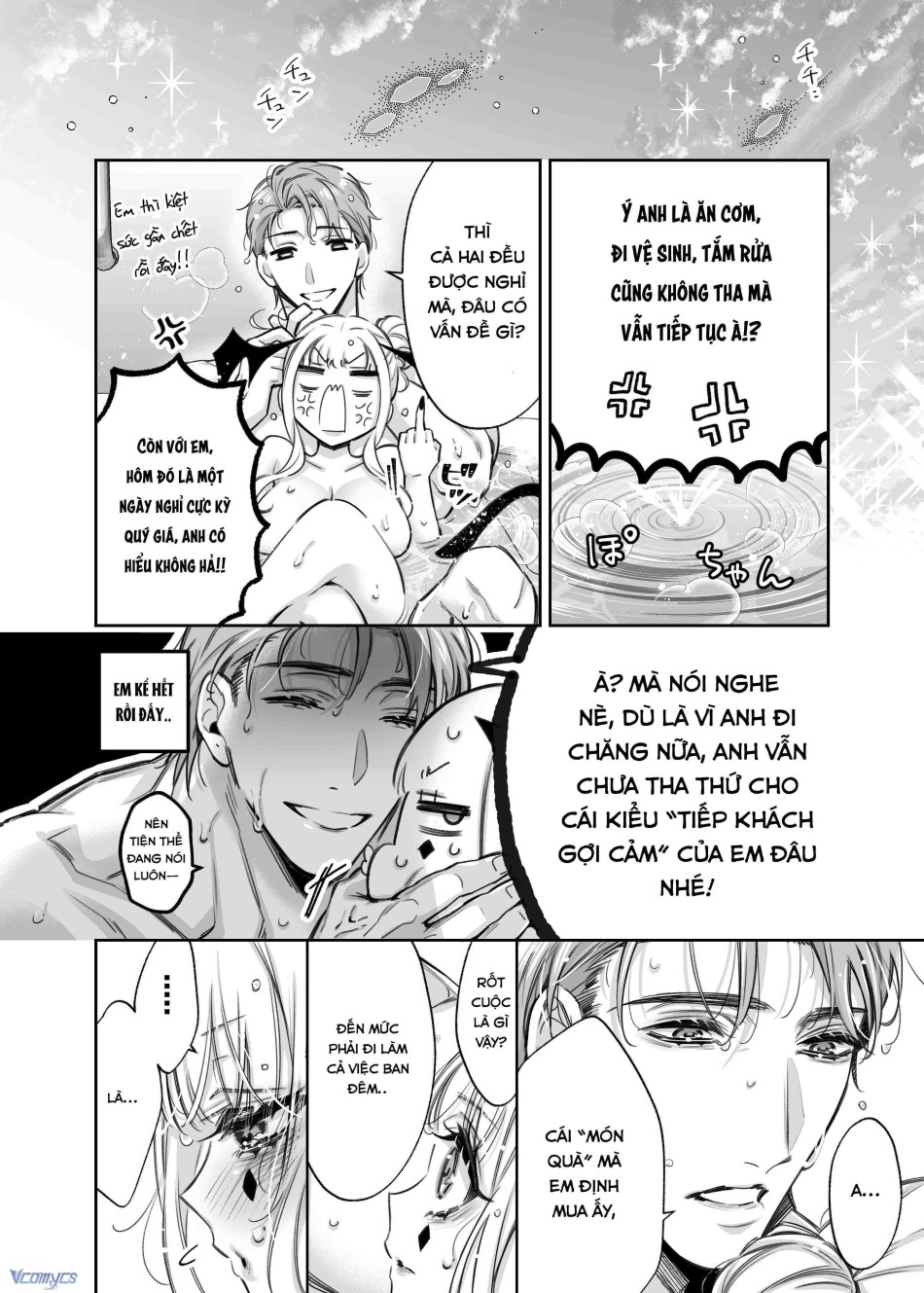[18+] Tuyển Tập Truyện Ngắn Manga 