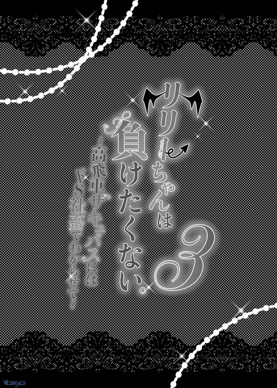 [18+] Tuyển Tập Truyện Ngắn Manga 