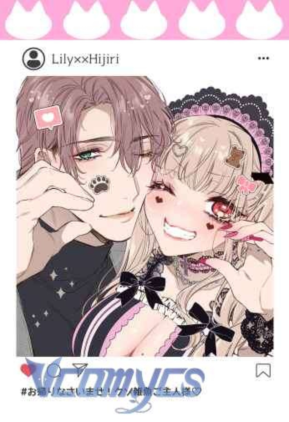 [18+] Tuyển Tập Truyện Ngắn Manga 