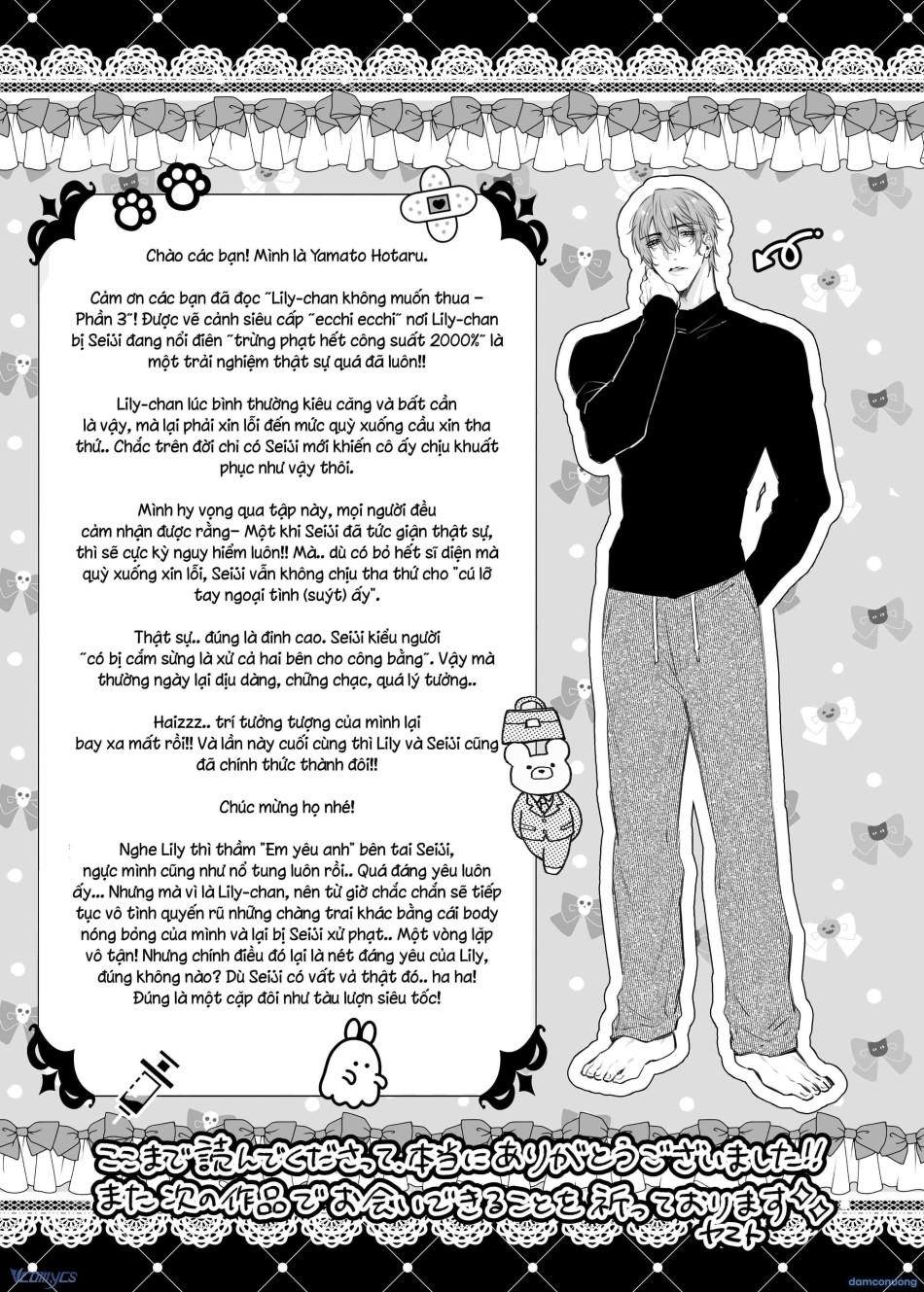 [18+] Tuyển Tập Truyện Ngắn Manga 