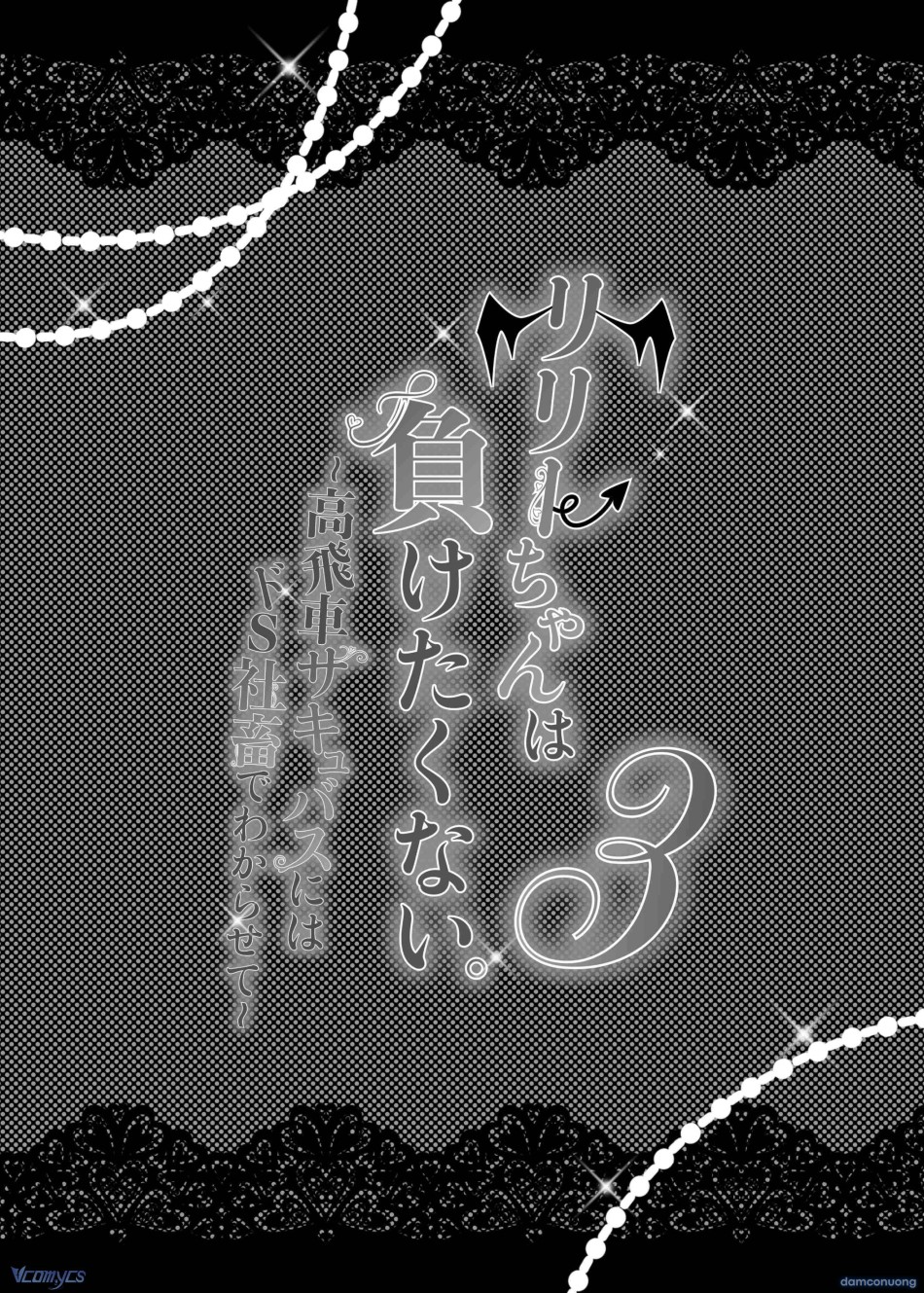 [18+] Tuyển Tập Truyện Ngắn Manga 