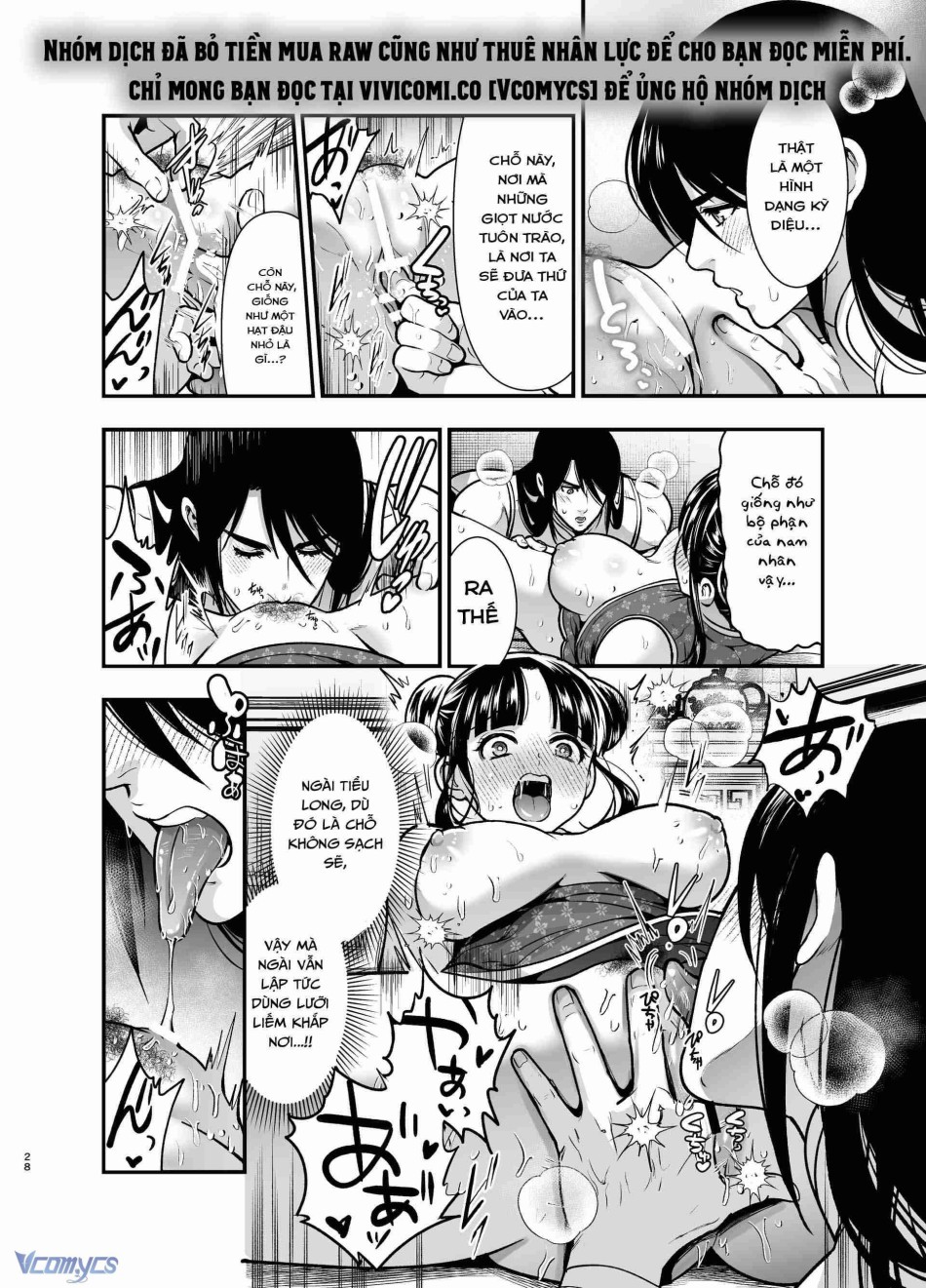 [18+] Tuyển Tập Truyện Ngắn Manga 
