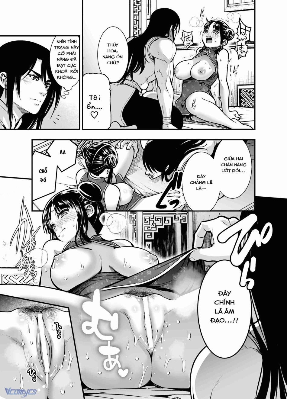 [18+] Tuyển Tập Truyện Ngắn Manga 