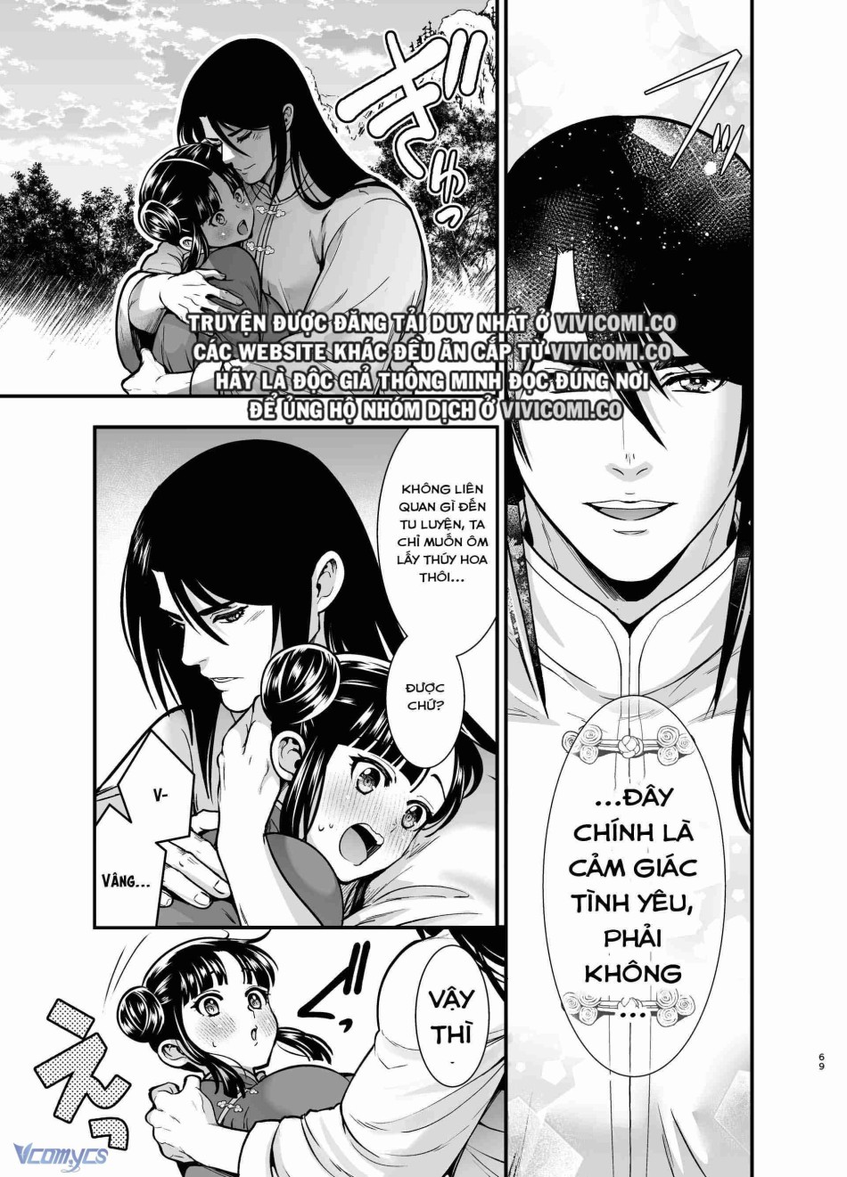 [18+] Tuyển Tập Truyện Ngắn Manga 