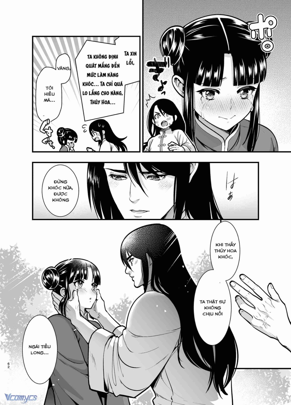 [18+] Tuyển Tập Truyện Ngắn Manga 