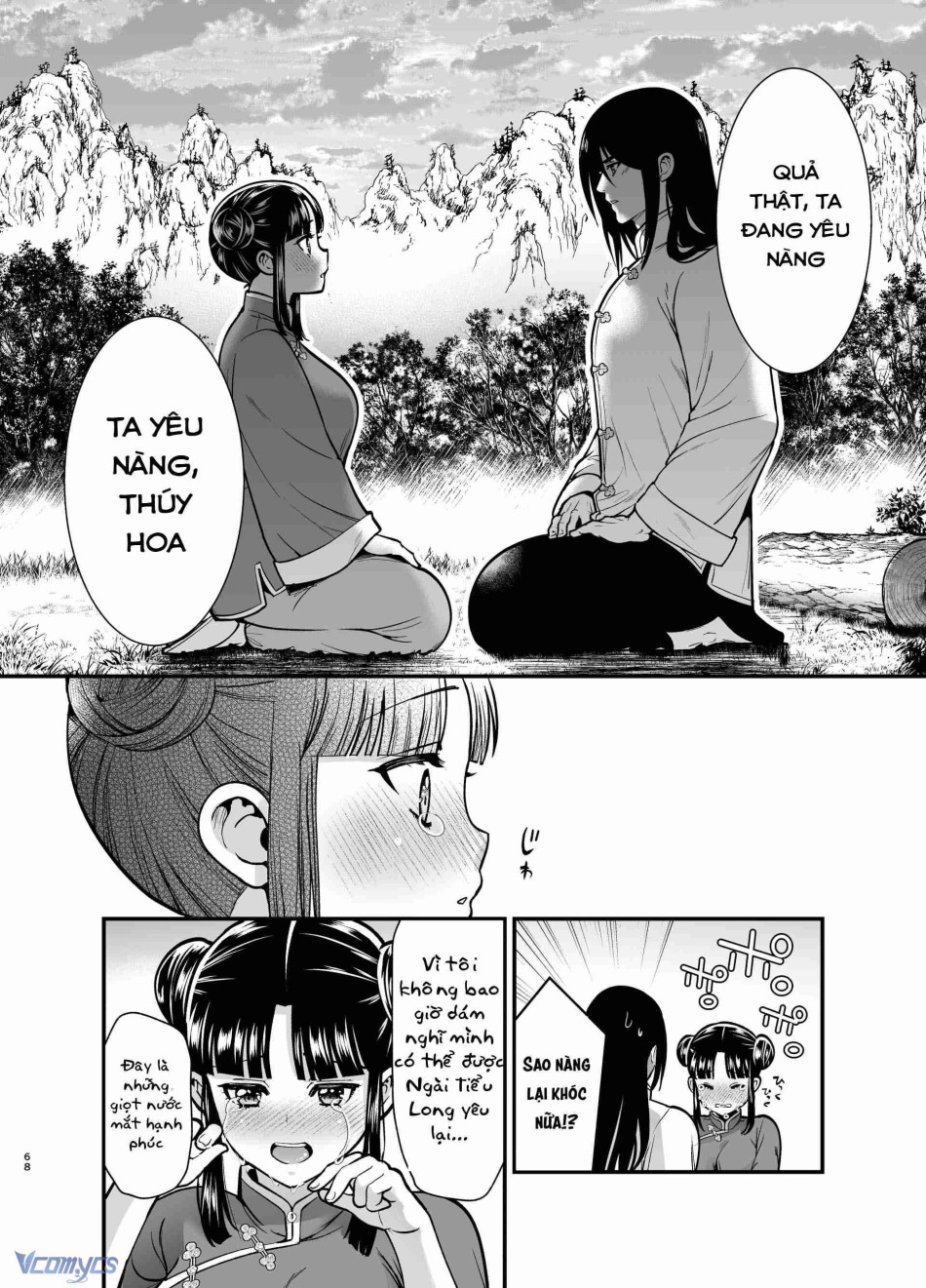 [18+] Tuyển Tập Truyện Ngắn Manga 
