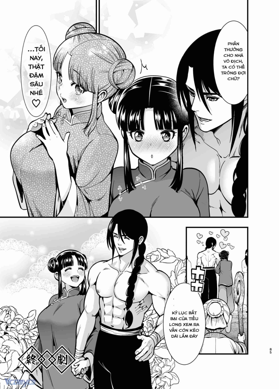 [18+] Tuyển Tập Truyện Ngắn Manga 